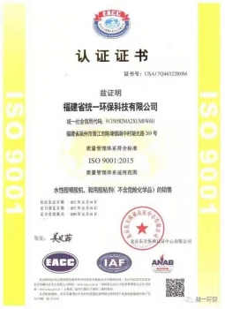 產(chǎn)品安全證書(shū)和專(zhuān)利證書(shū)